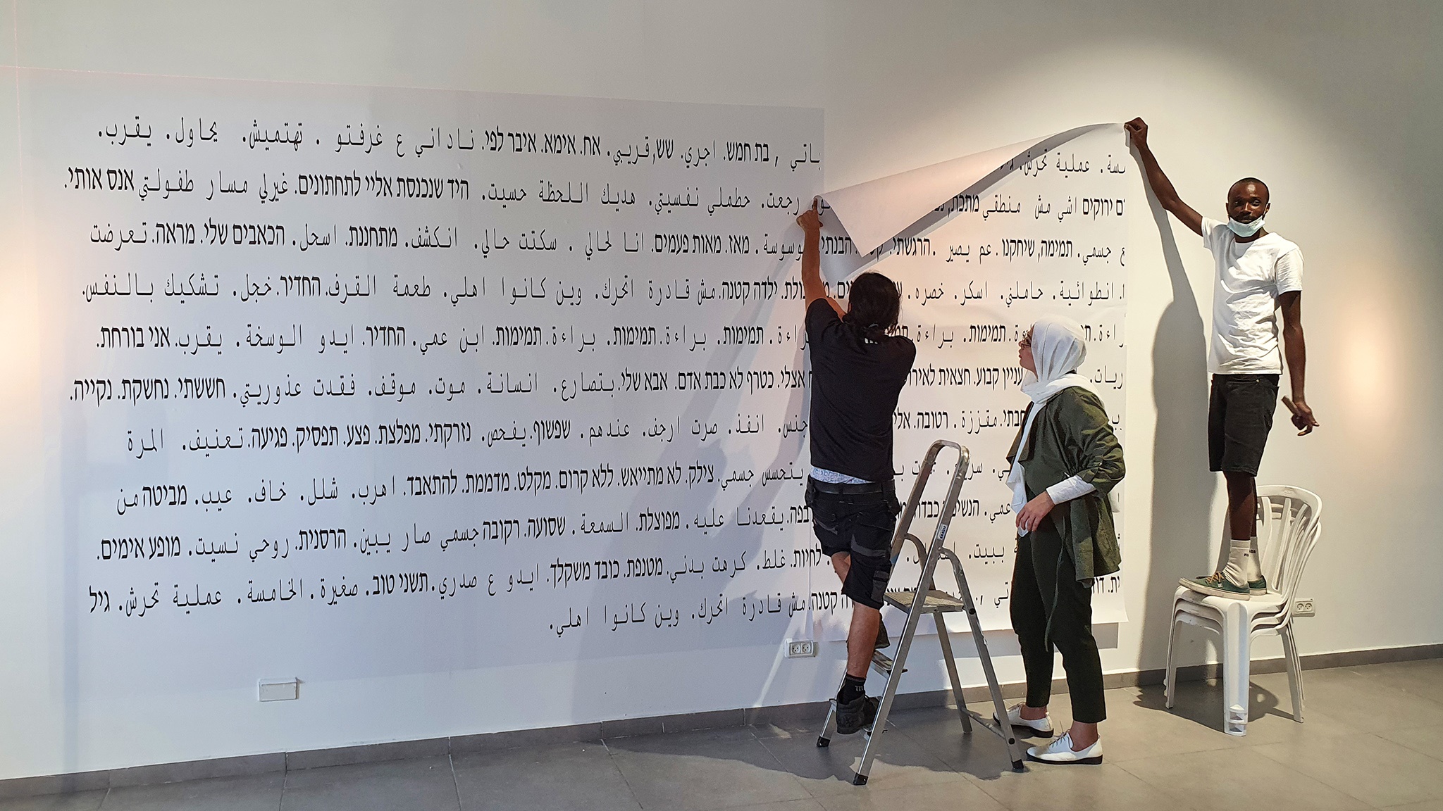 הלא אבו קיש