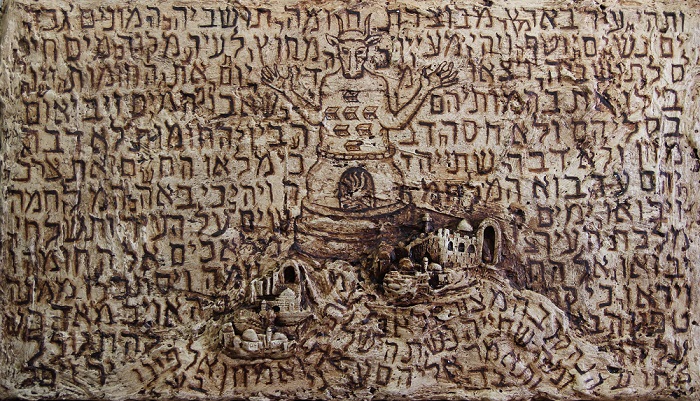 אסי משולם