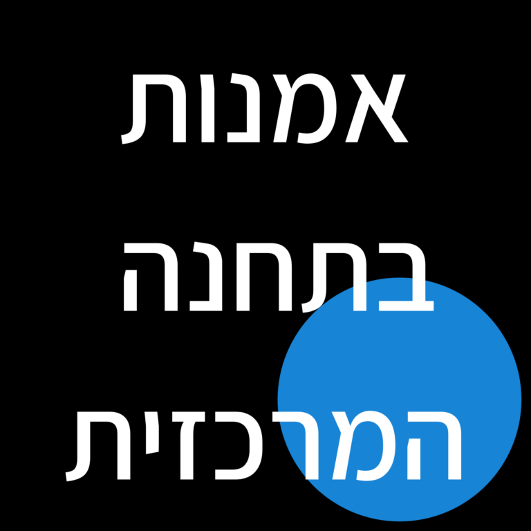 תמונה לאינסטה סטוריז (10)
